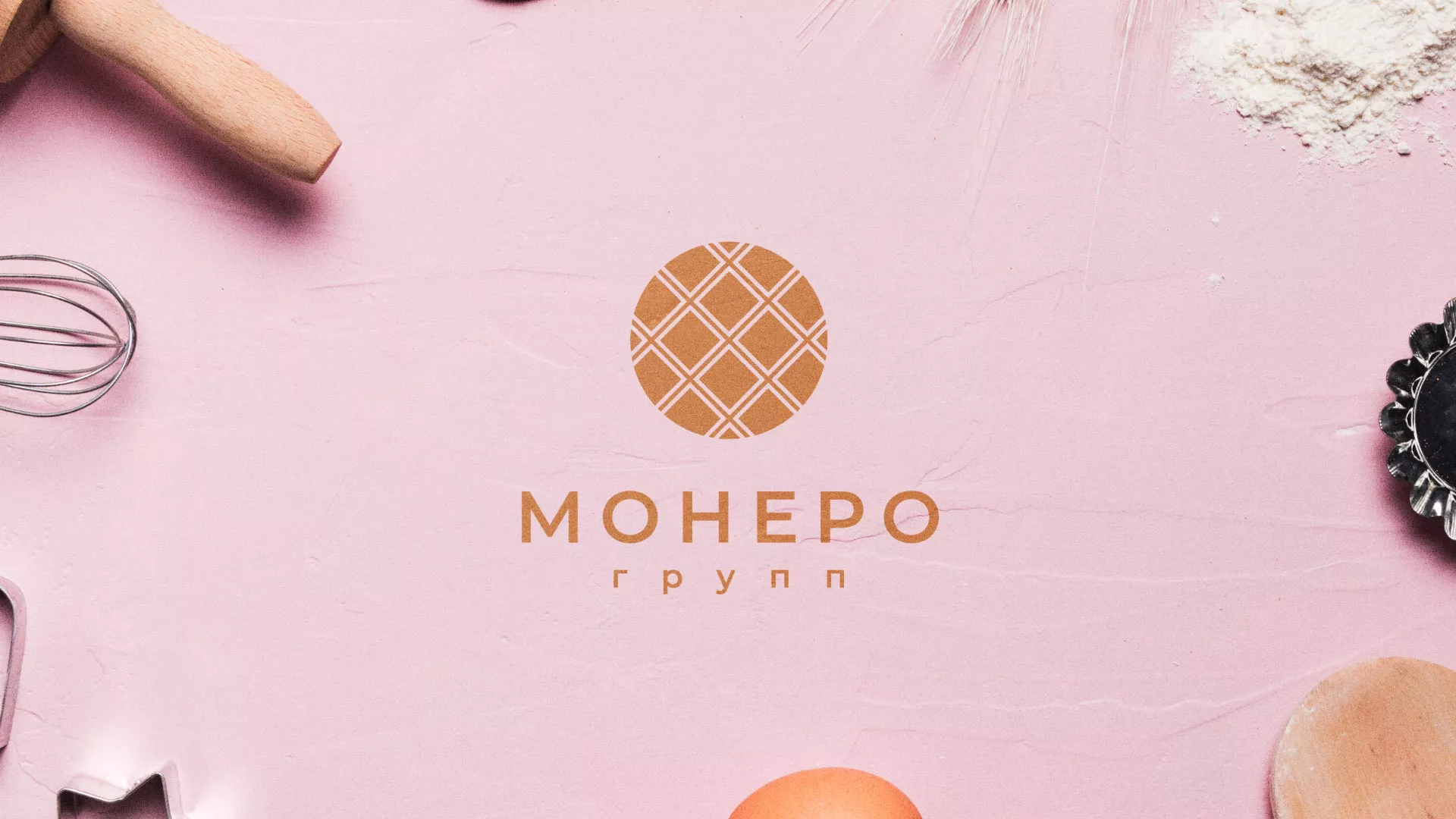 Разработка логотипа компании «Монеро групп» в Данилове